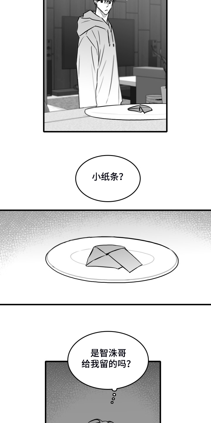 第63章：【第二季】要学会忍耐1