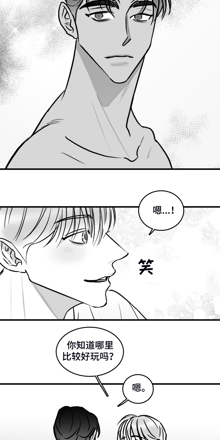 第62章：【第二季】借贷10