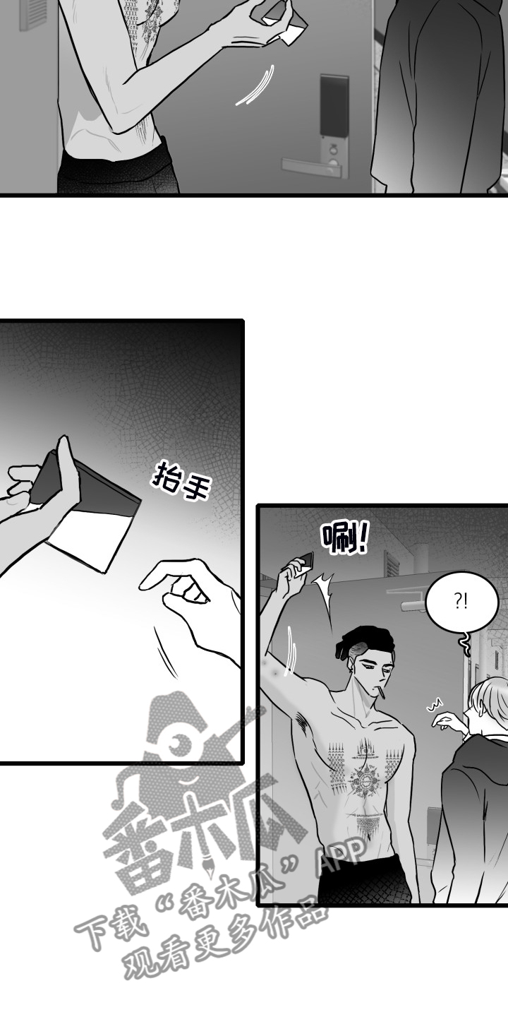 第89章：【第二季】拿快递13