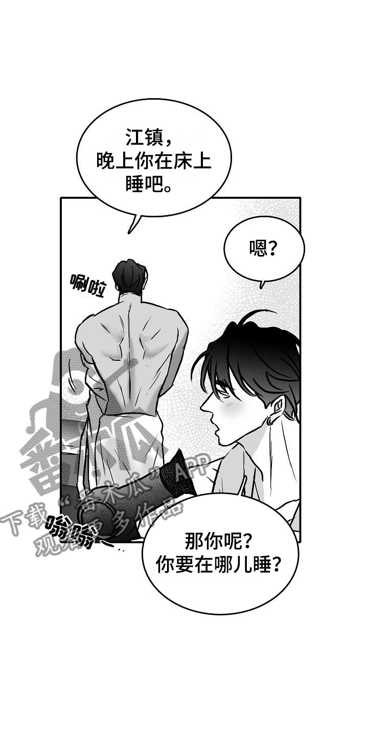 第39章：破镜重圆17