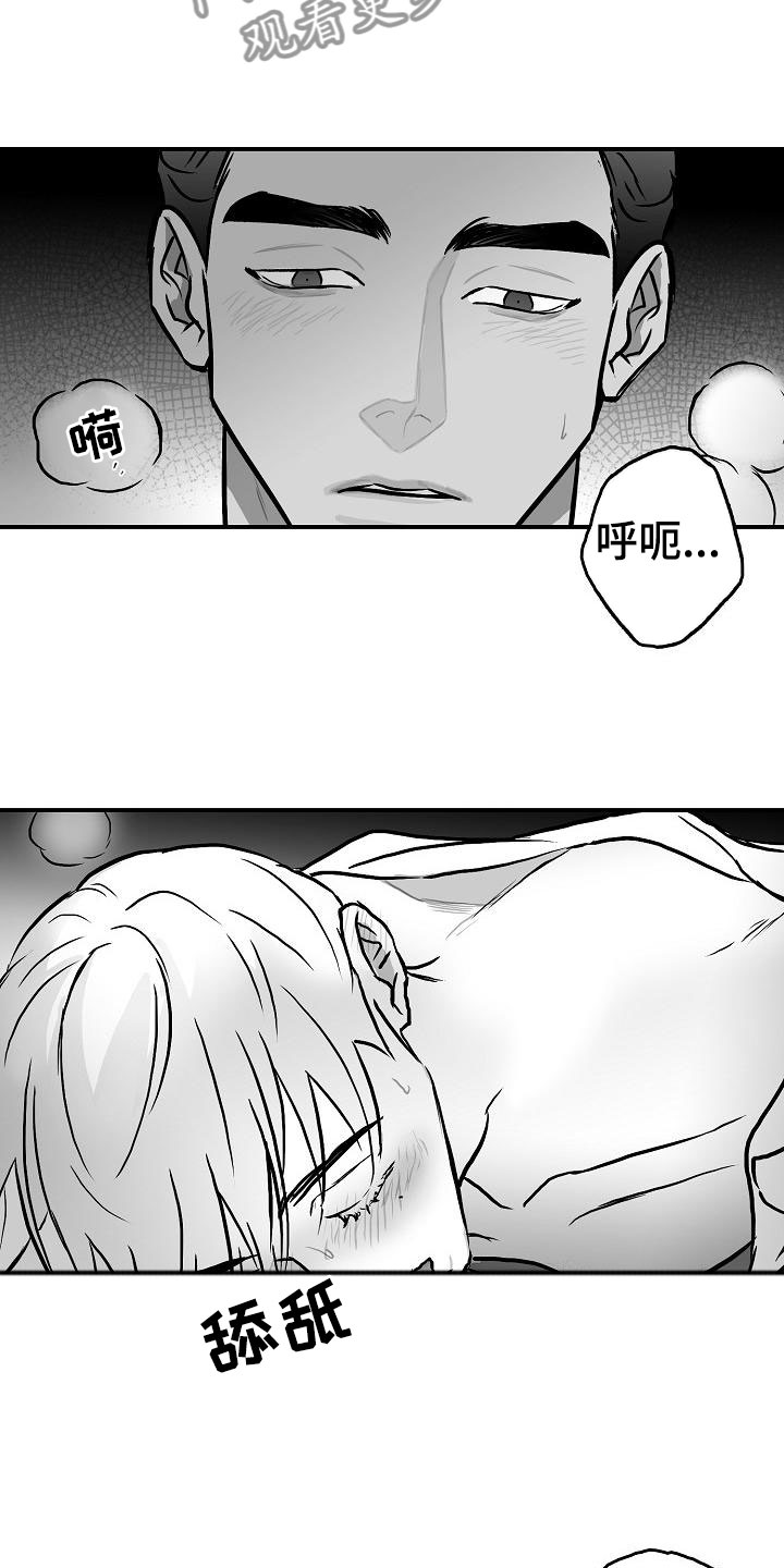 第32章：不约而同19