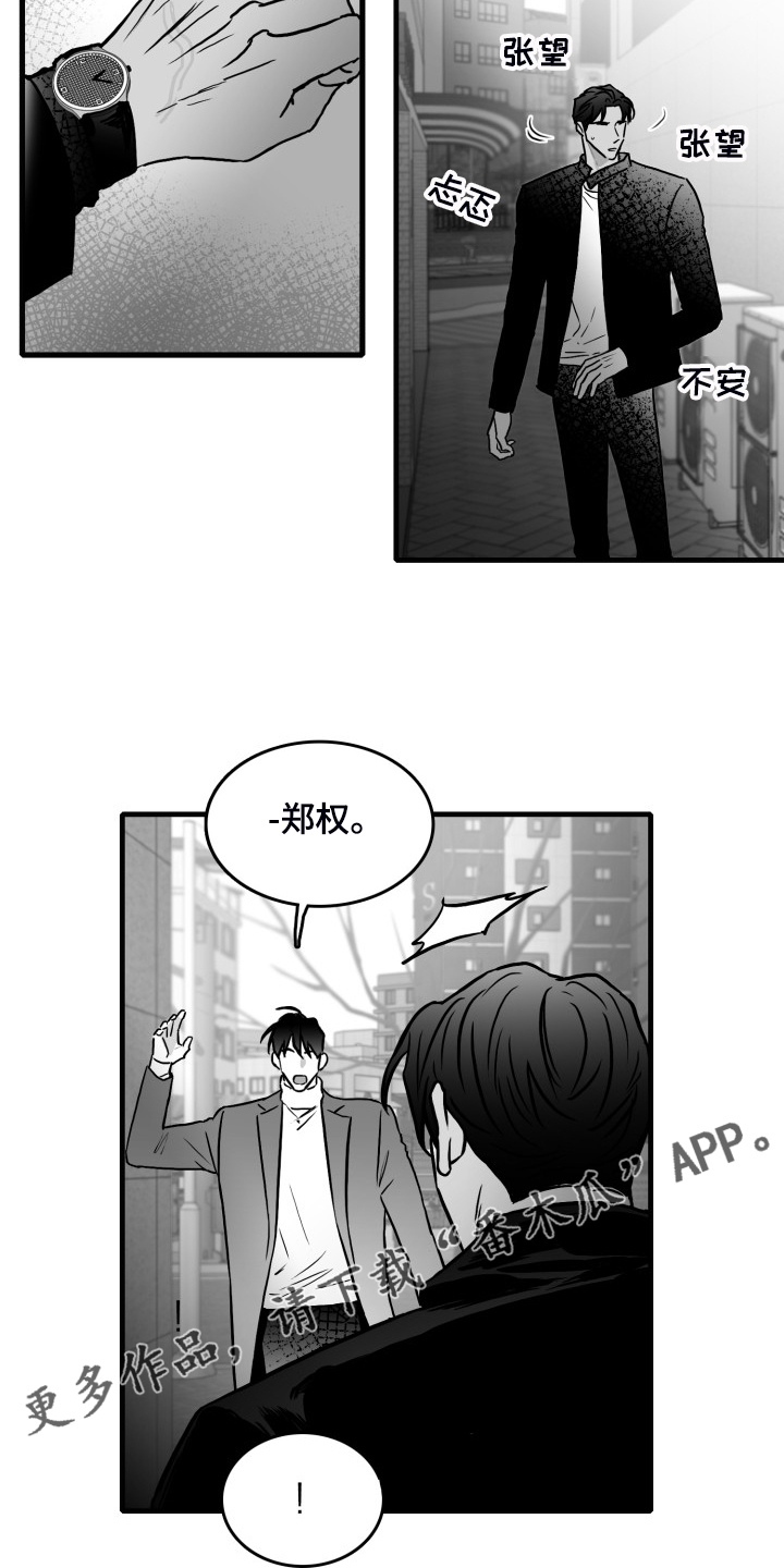第96章：【第二季】在家等我20