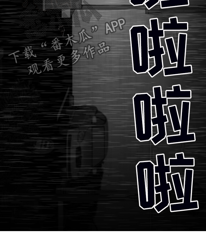 第66章：【第二季】只有你一个朋友10