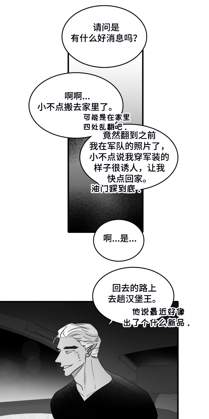 第54章：做的好14