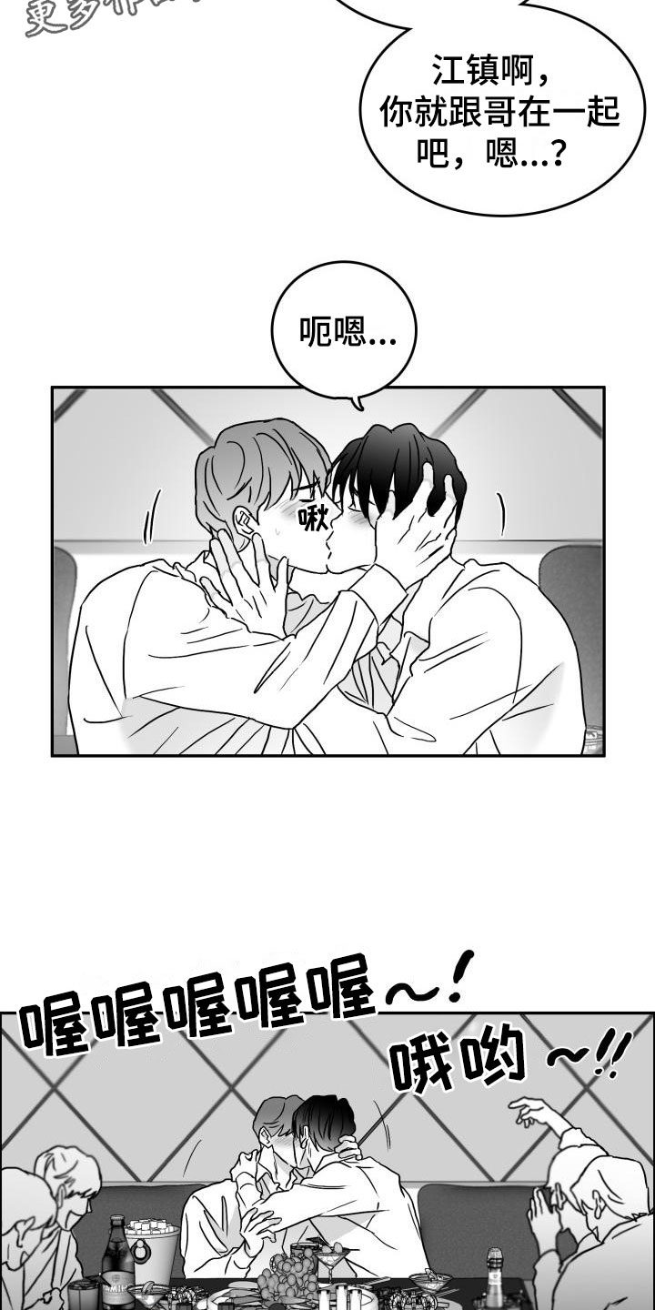 第11章：时过境迁1