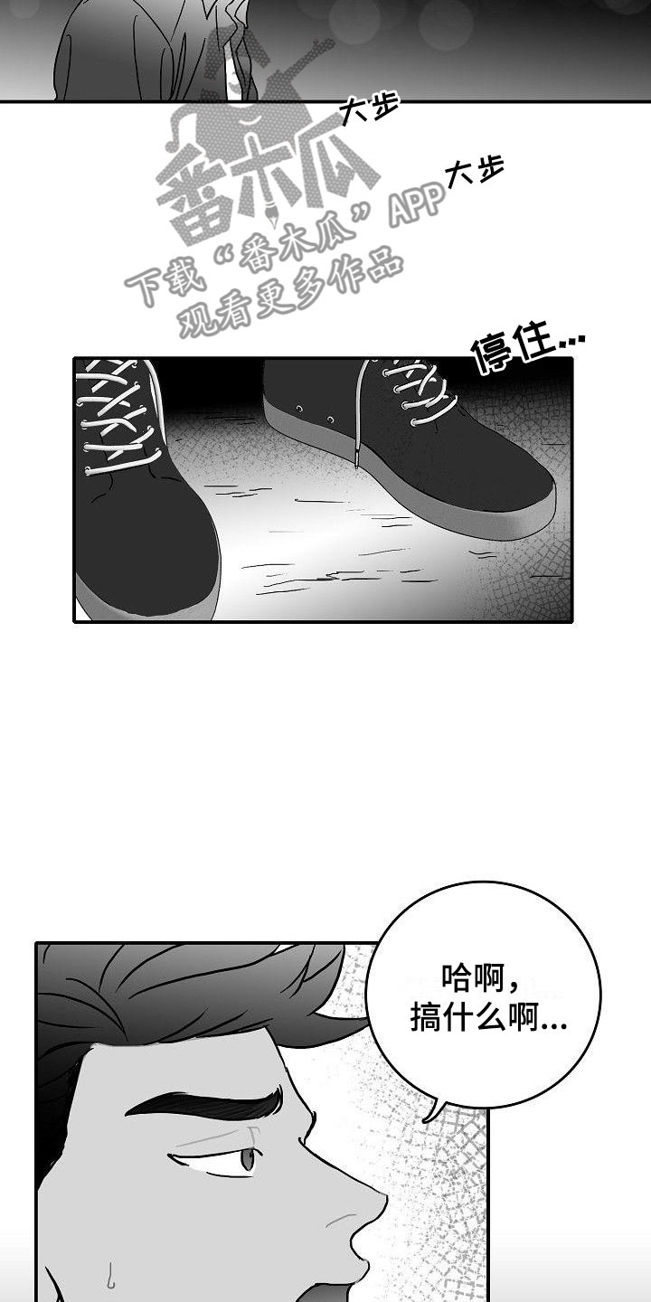 第14章：借钱13
