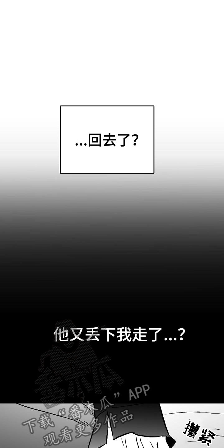 第36章：智沫知道了27