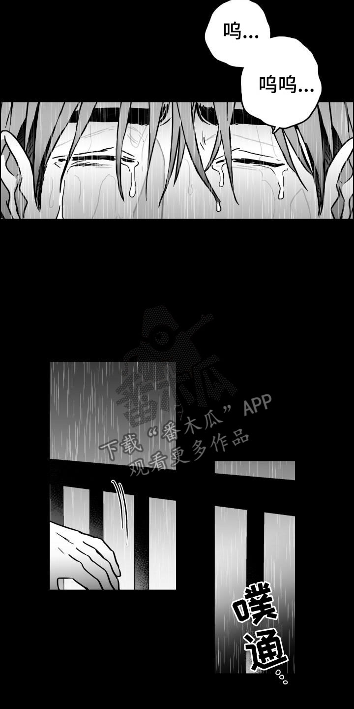第10章：雨中诀别23