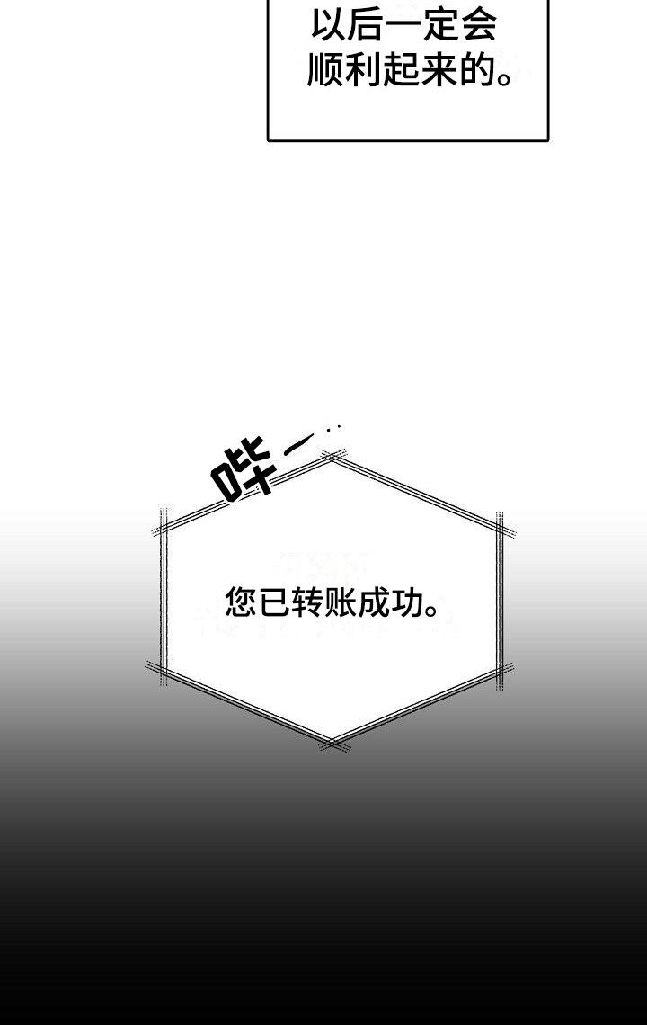 第15章：破釜沉舟8