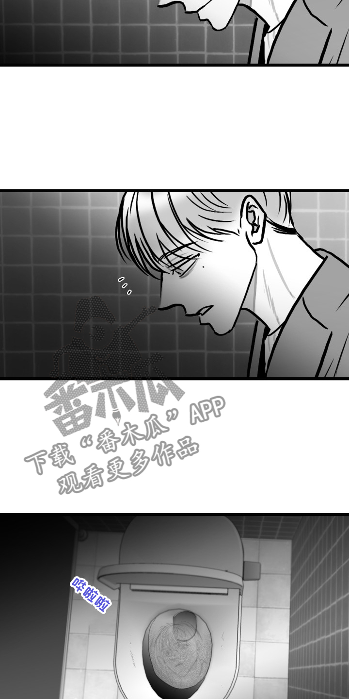 第87章：【第二季】哥不一样22
