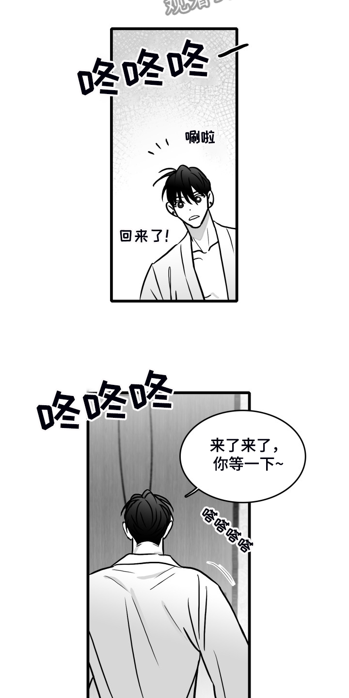 第78章：【第二季】上门26