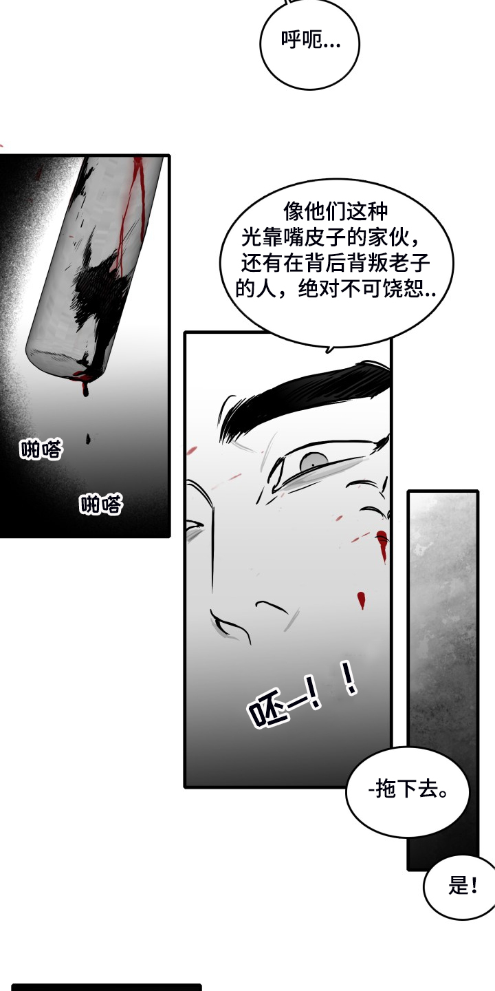 第54章：做的好6