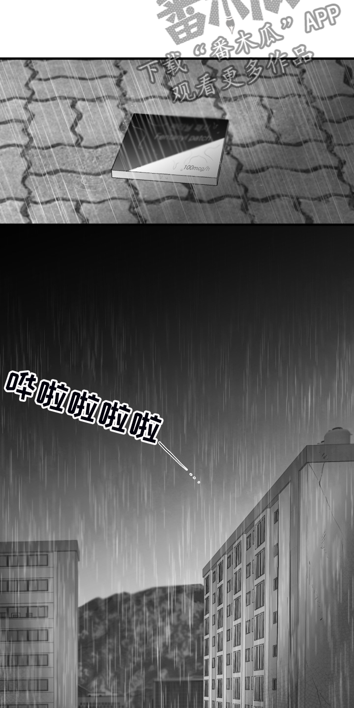 第91章：【第二季】去了就知道19