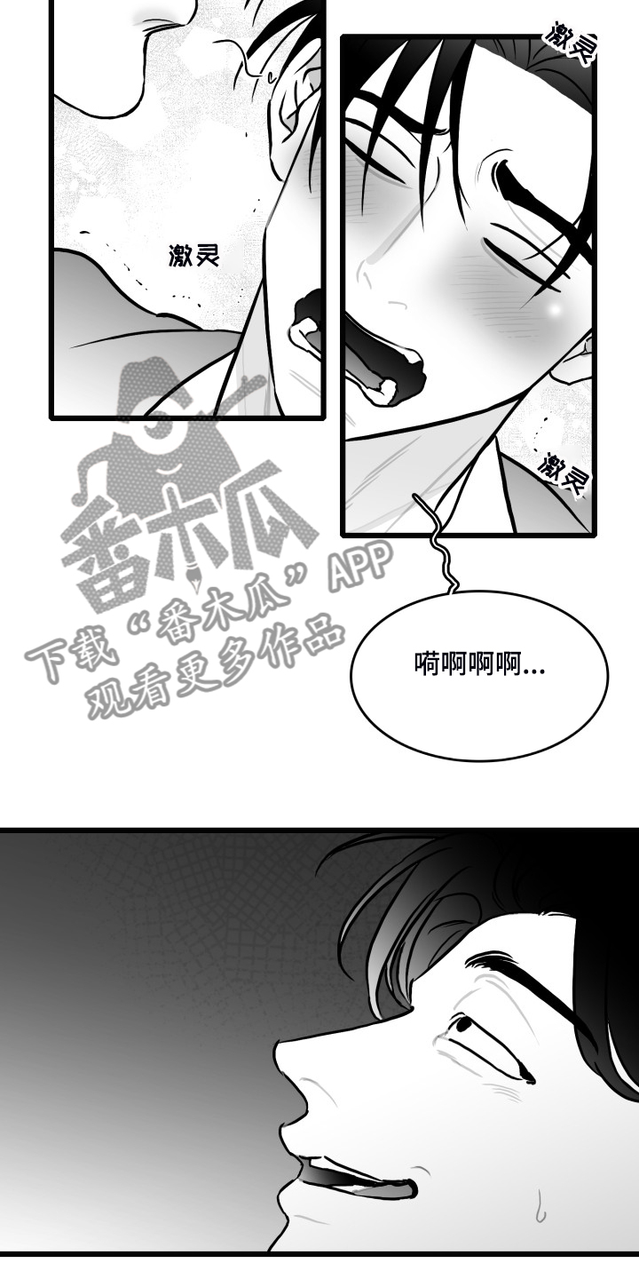 第88章：【第二季】到处借钱9