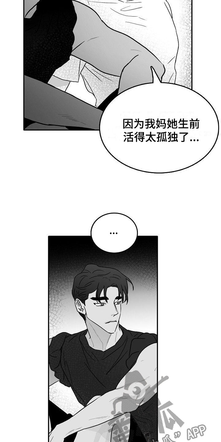 第6章：我们的母亲4