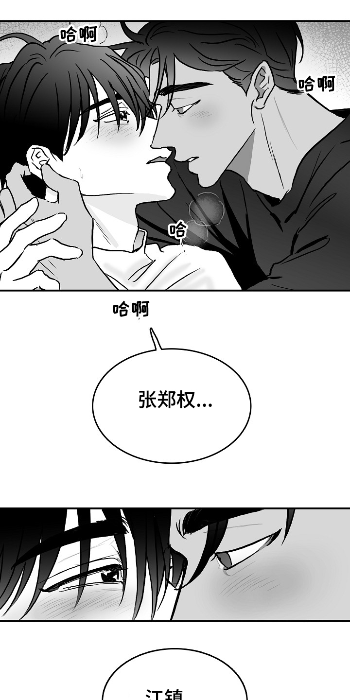 第40章：说好做朋友0
