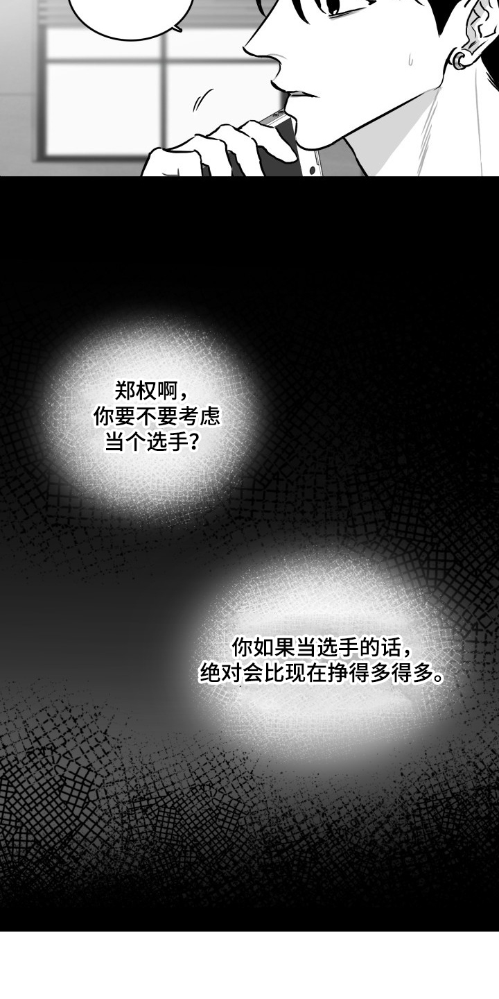 第46章：你成功了5