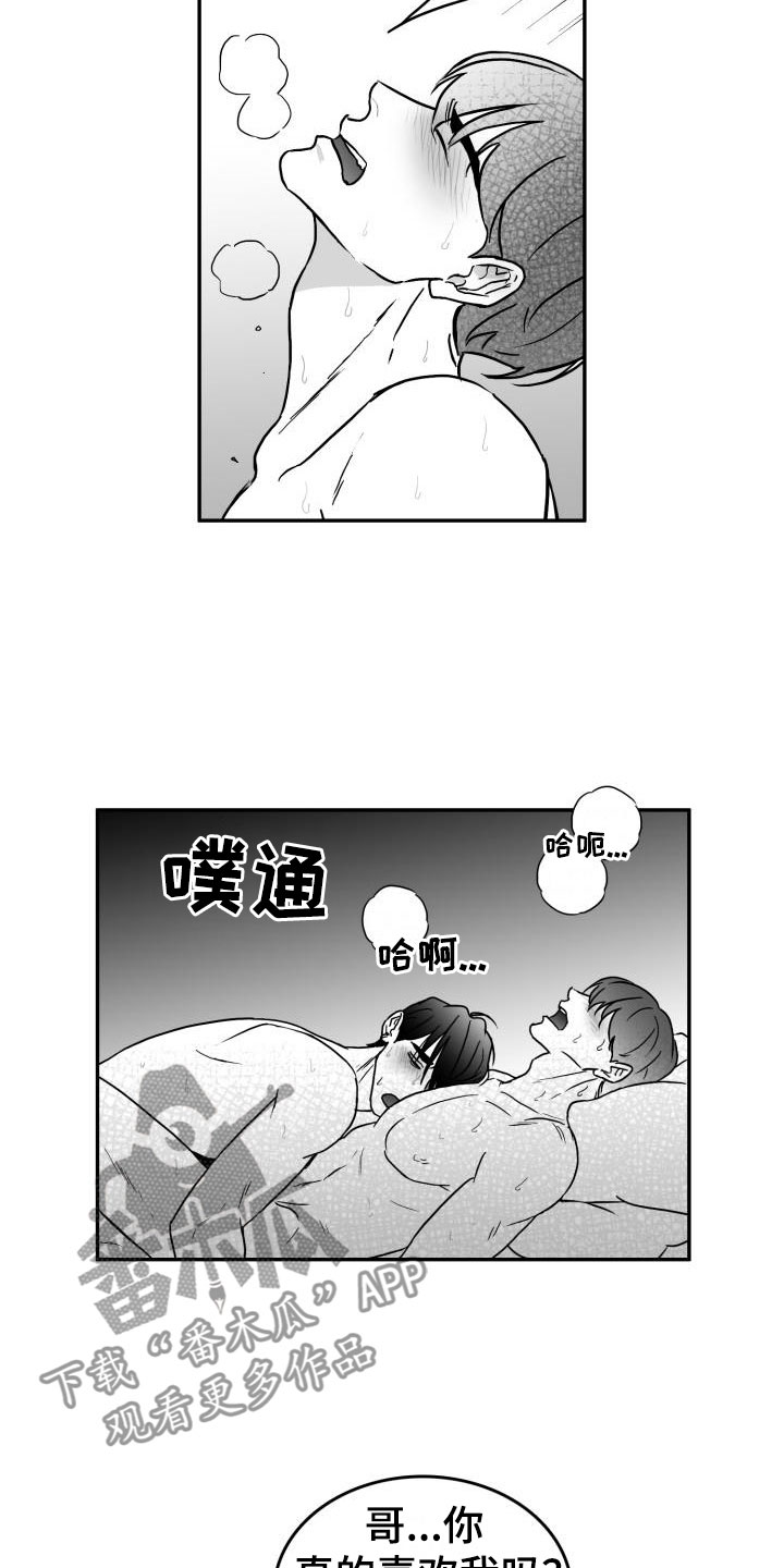 第11章：时过境迁6