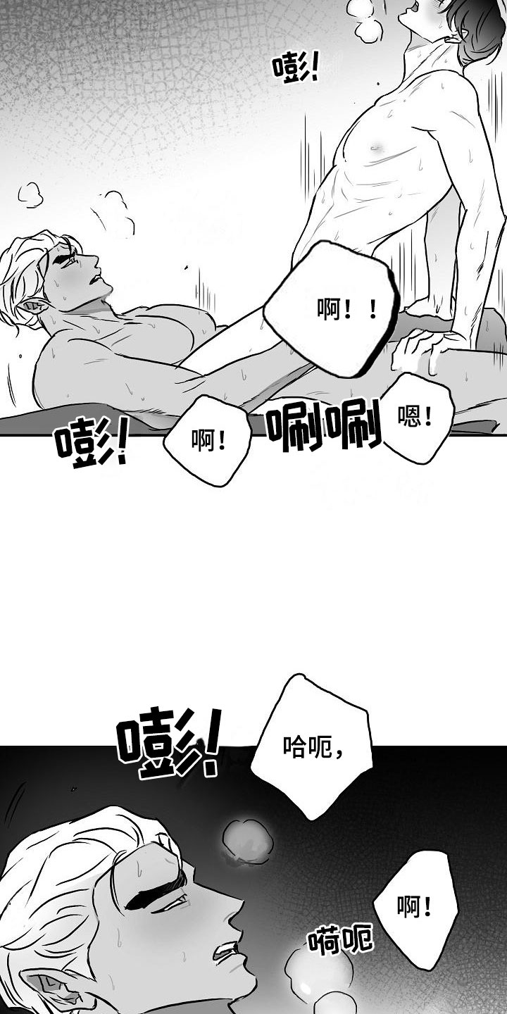 第30章：埋一个人9