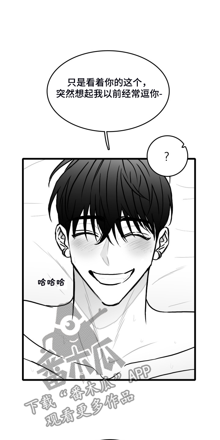 第75章：【第二季】从未忘记13