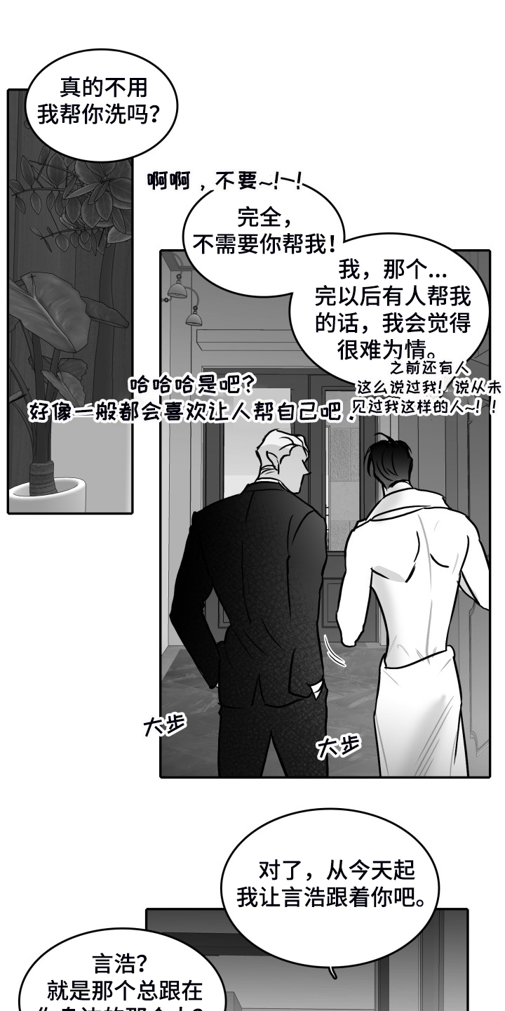 第57章：【第二季】早去早回0
