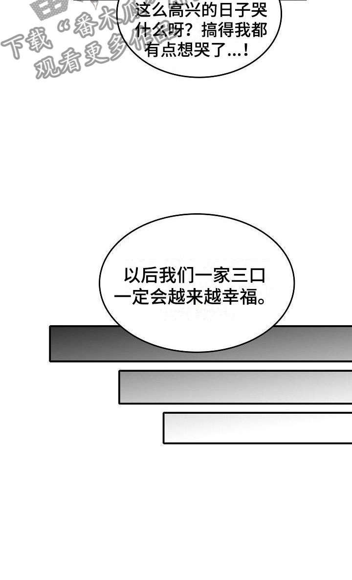 第15章：破釜沉舟18