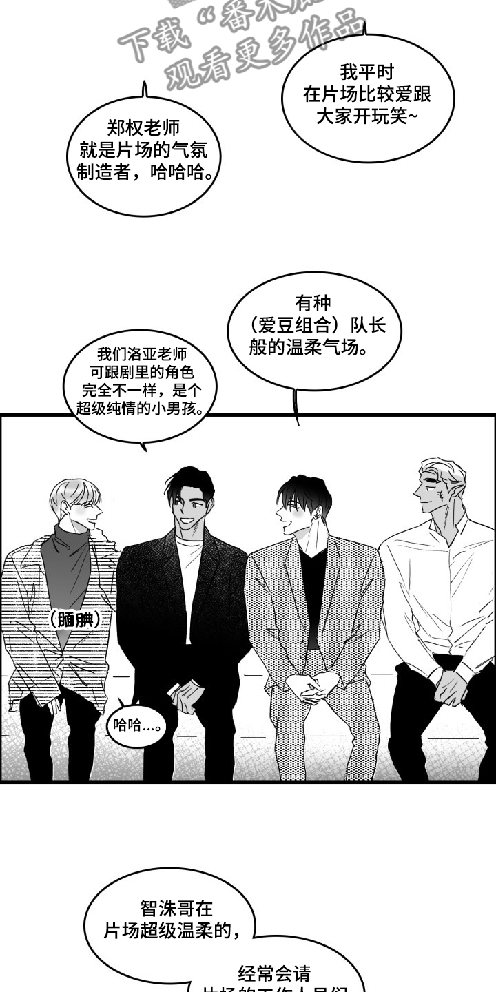 第47章：愚人节篇9