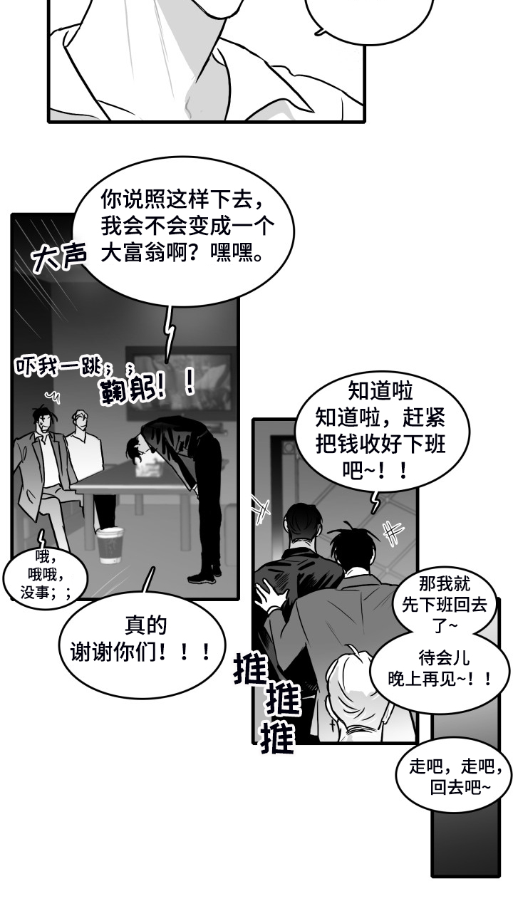 第54章：做的好22