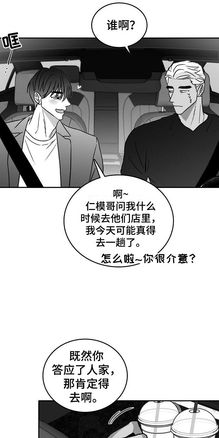 第23章：悲喜各不同6