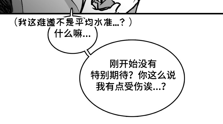 第51章：晚点见2