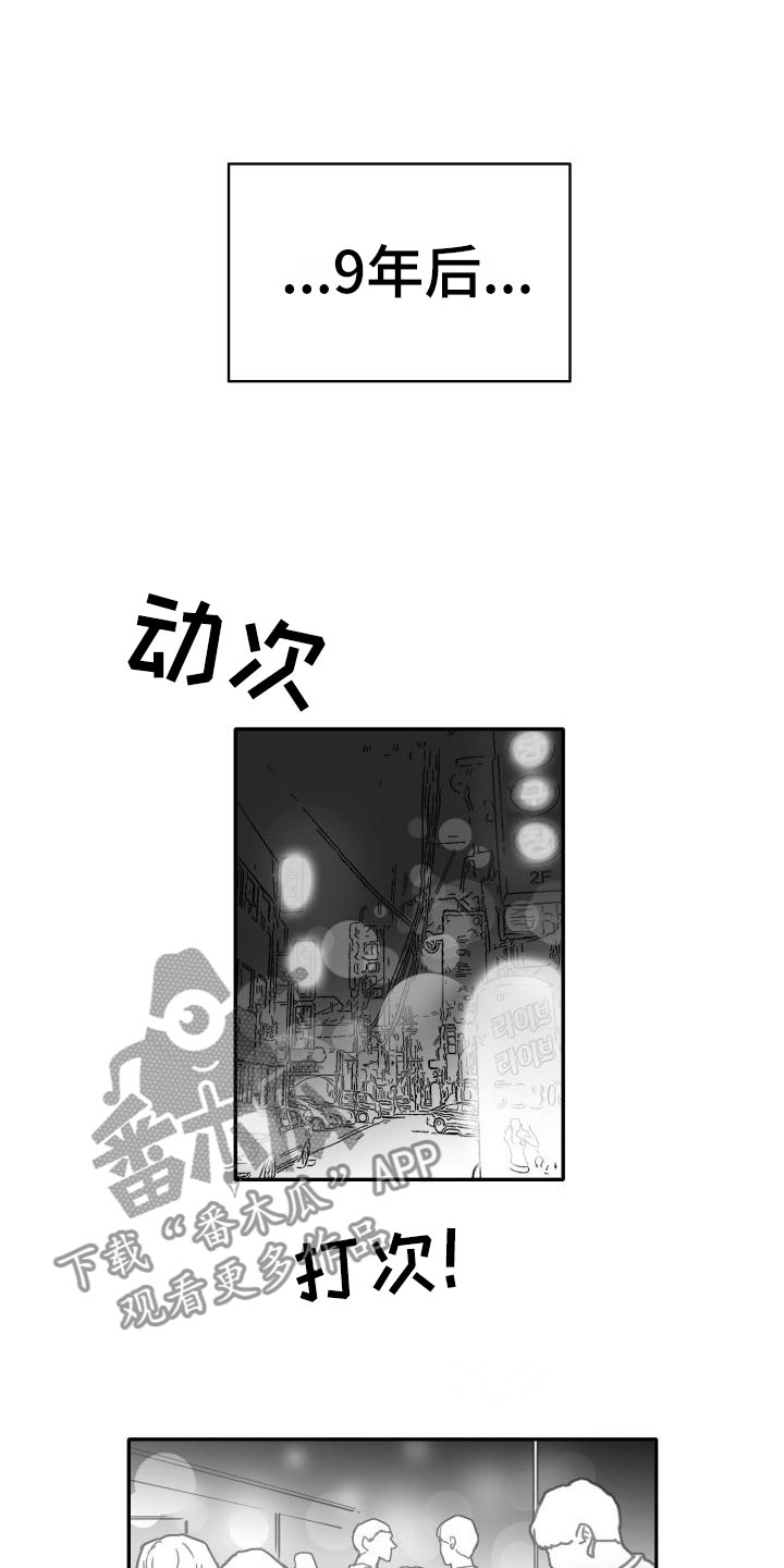 第10章：雨中诀别27
