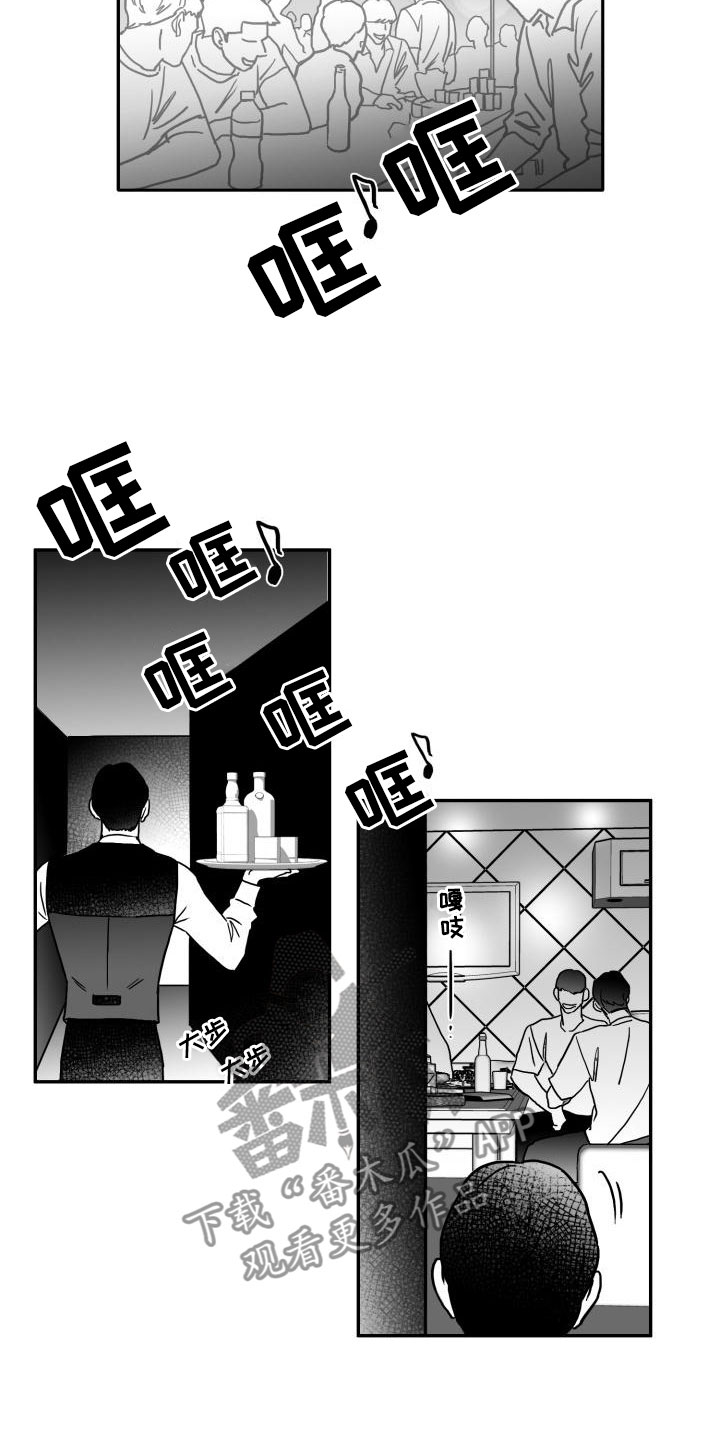 第10章：雨中诀别28