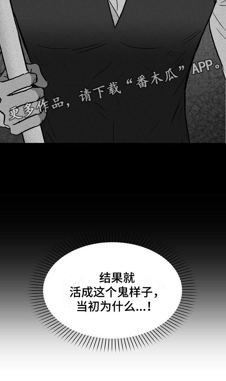 第25章：百感交集28