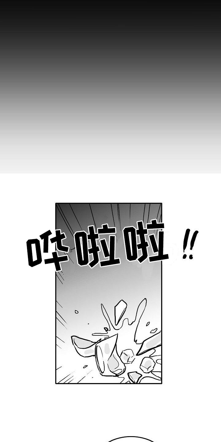 第26章：暗中的算计14