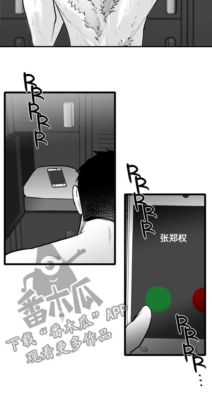 第85章：【第二季】你没事就好13