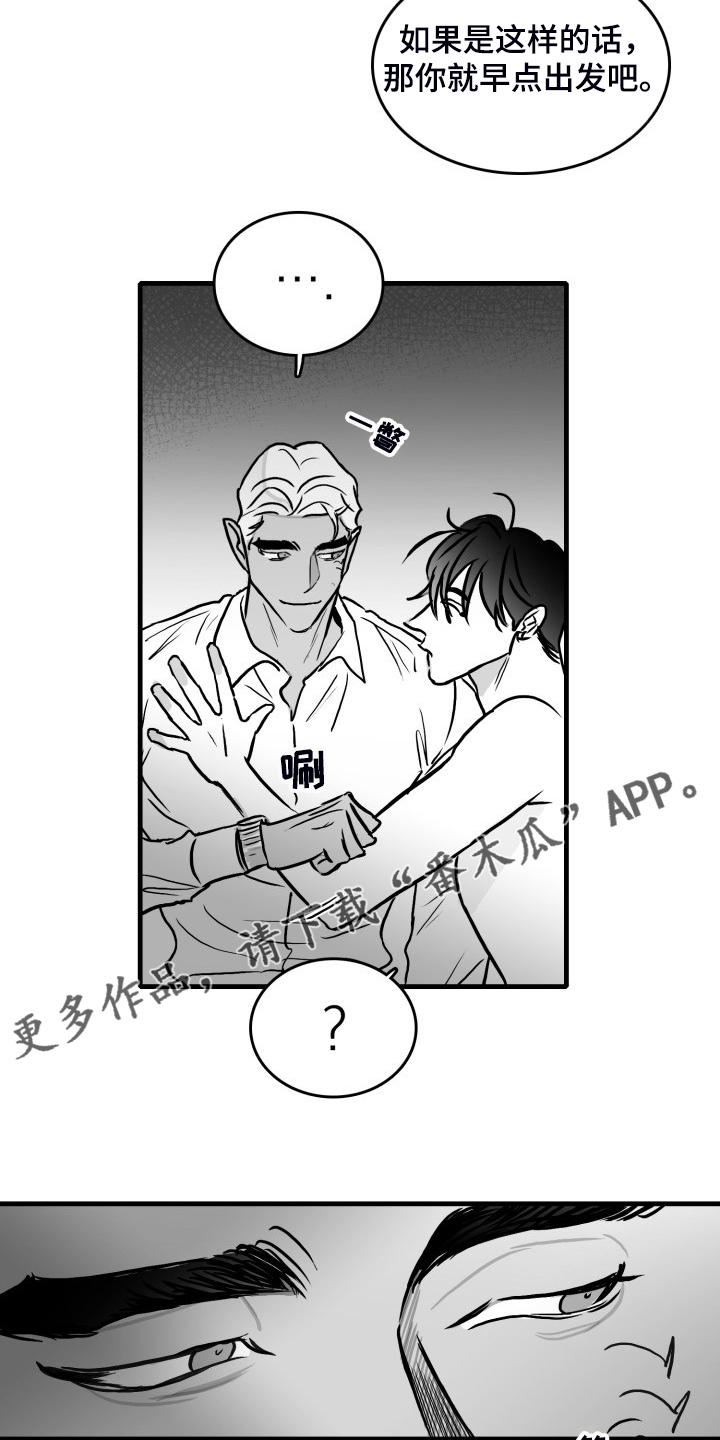 第56章：【第二季】早起10