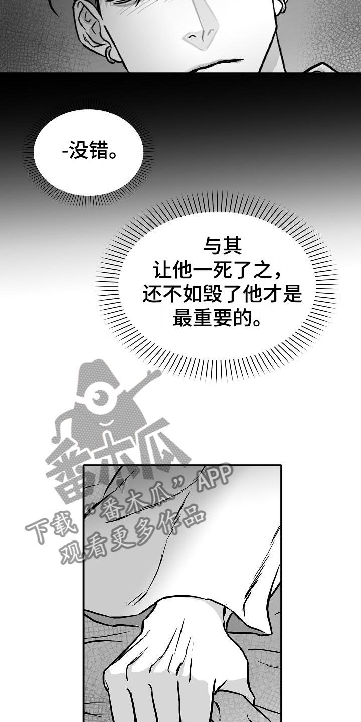 第32章：不约而同13