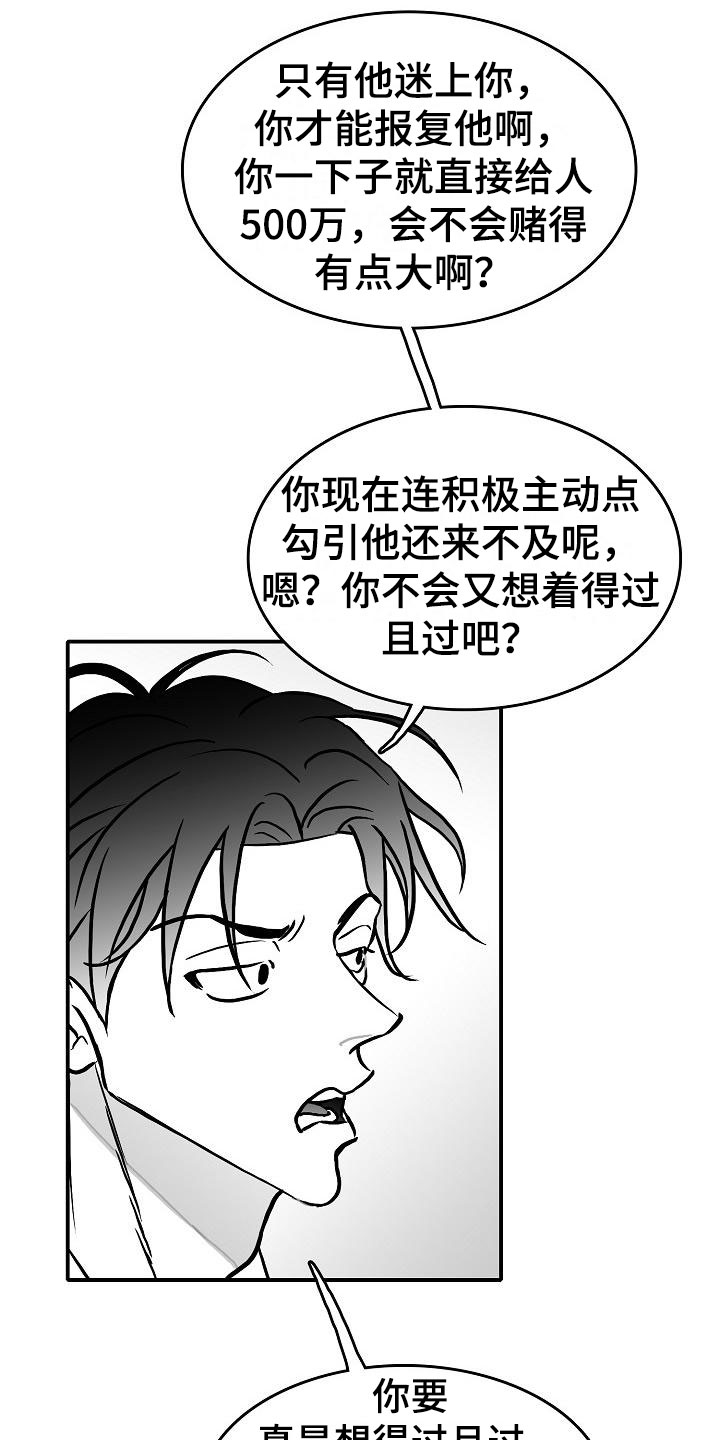 第33章：混乱22