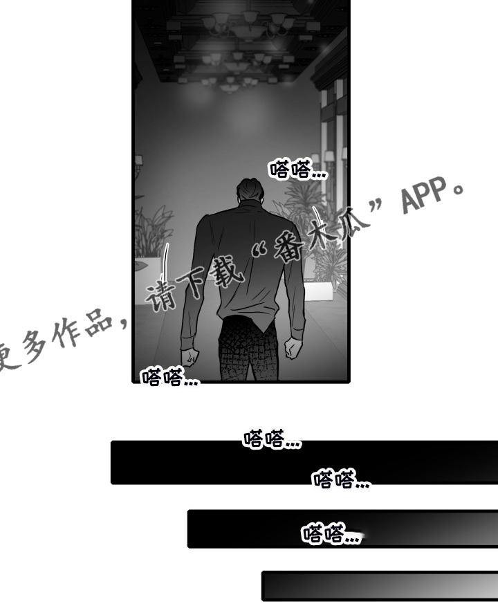 第53章：落魄的俊11