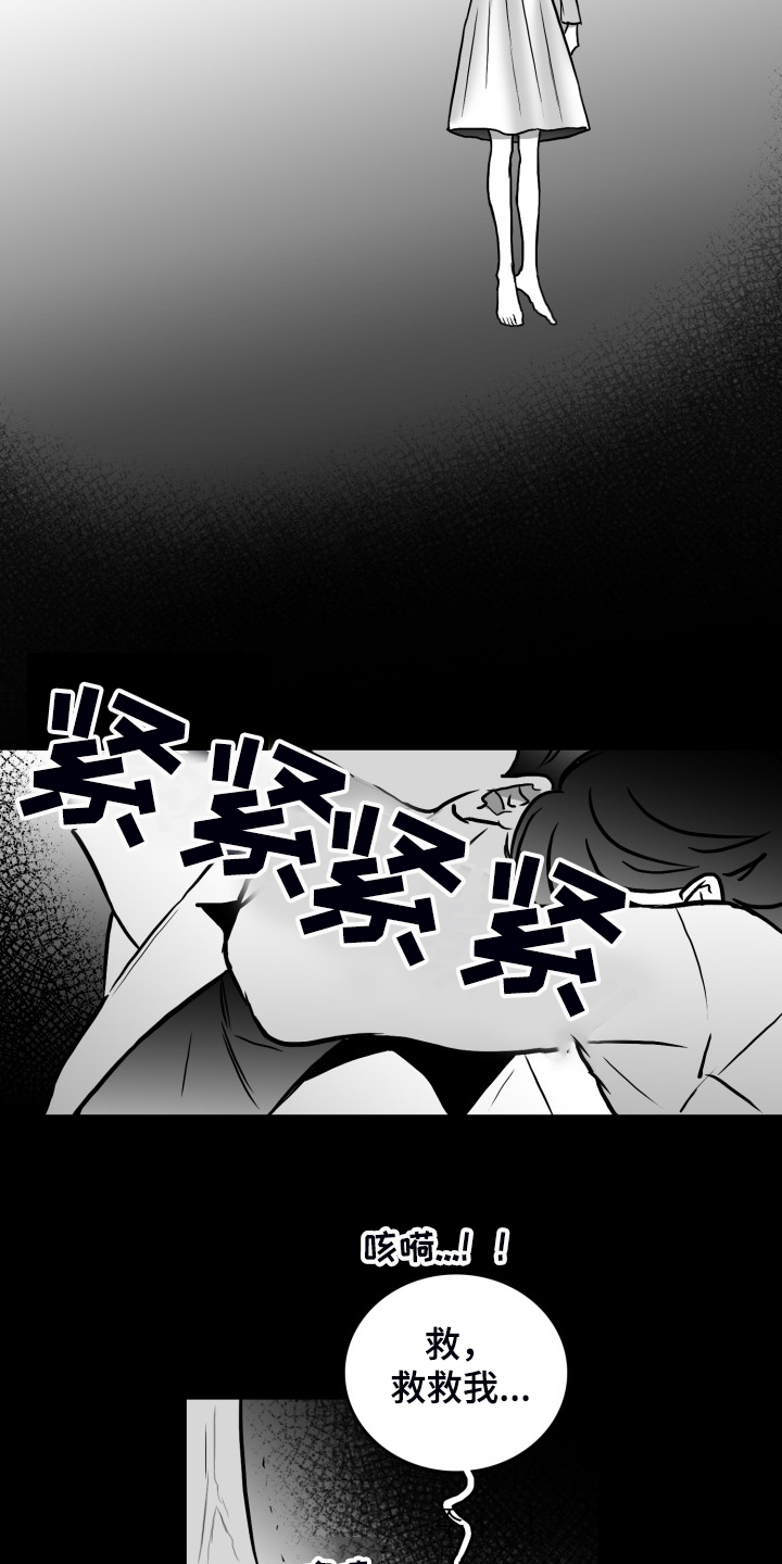 第58章：【第二季】钱怎么来的9