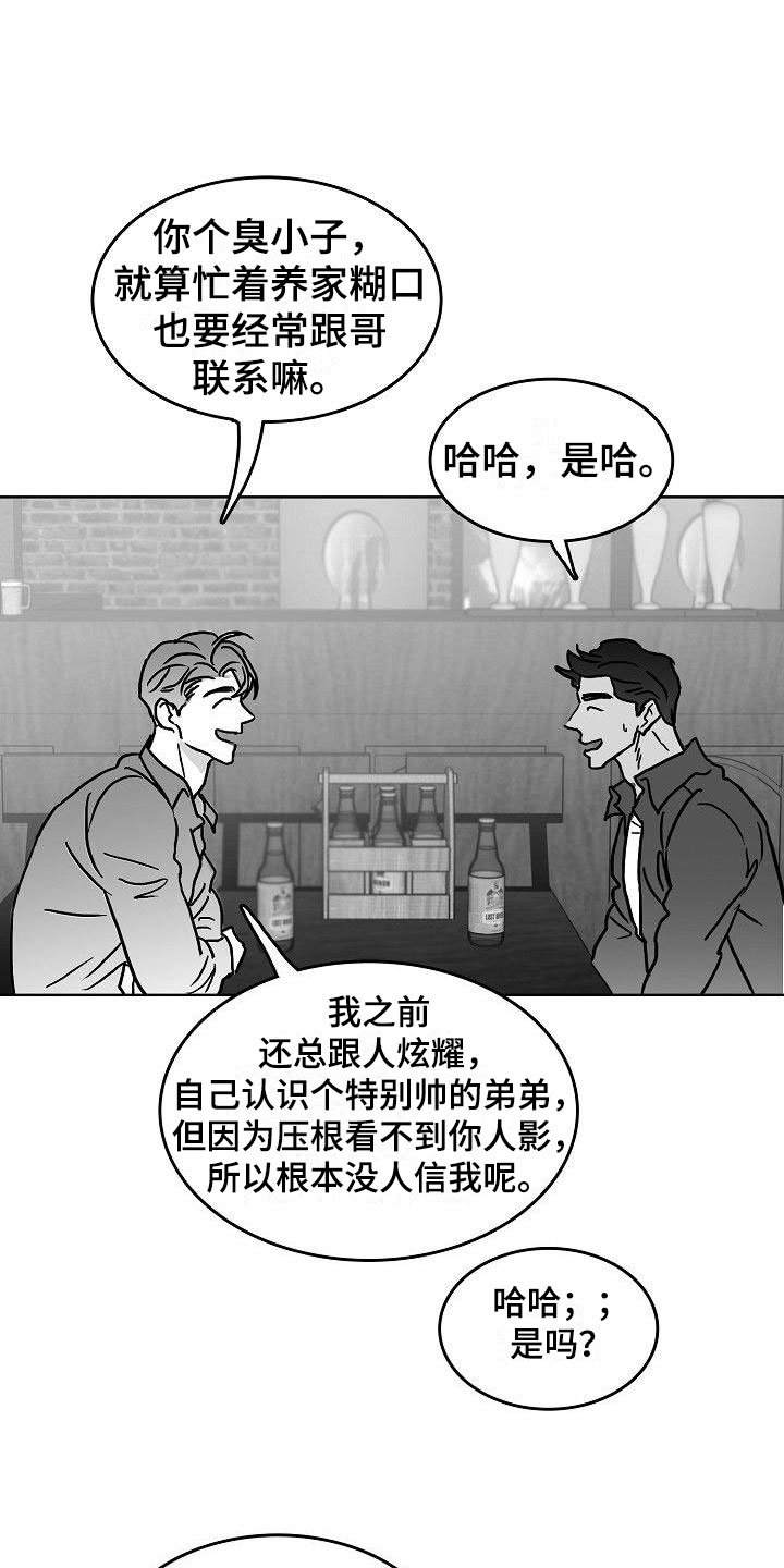 第14章：借钱0