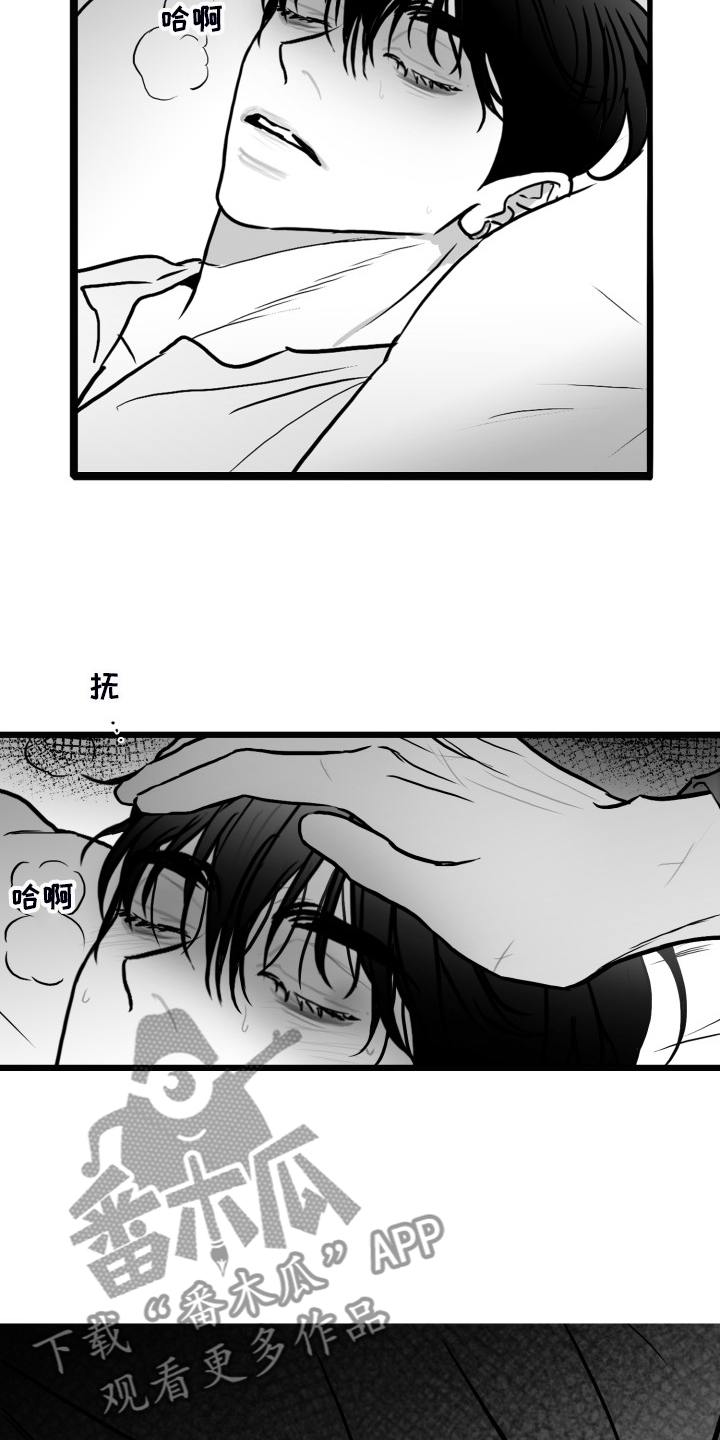 第83章：【第二季】啰嗦的老太太34