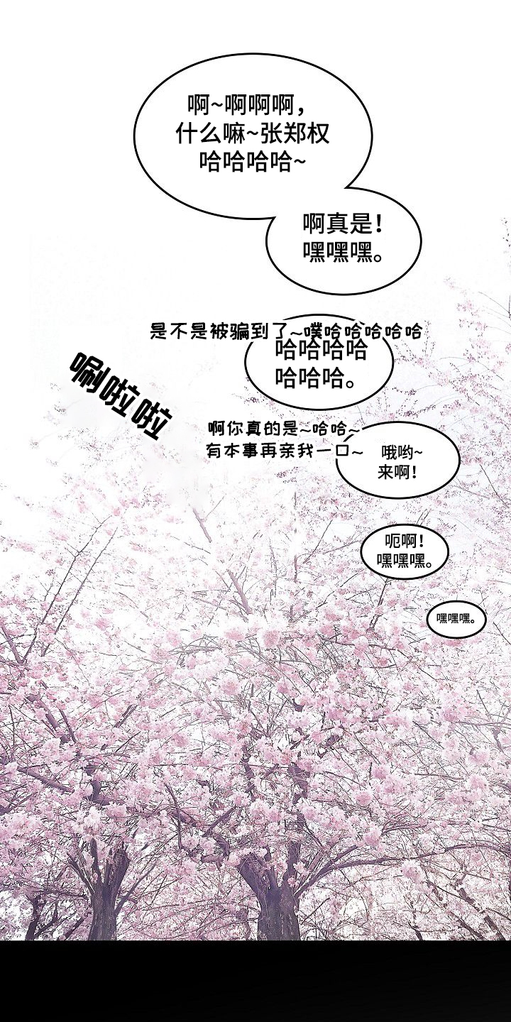 第45章：什么都不是12