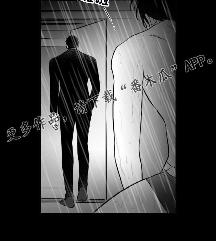 第81章：【第二季】最后一次帮你28