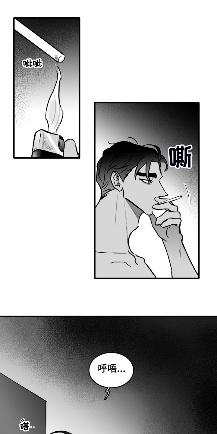 第59章：【第二季】一起同居吧14