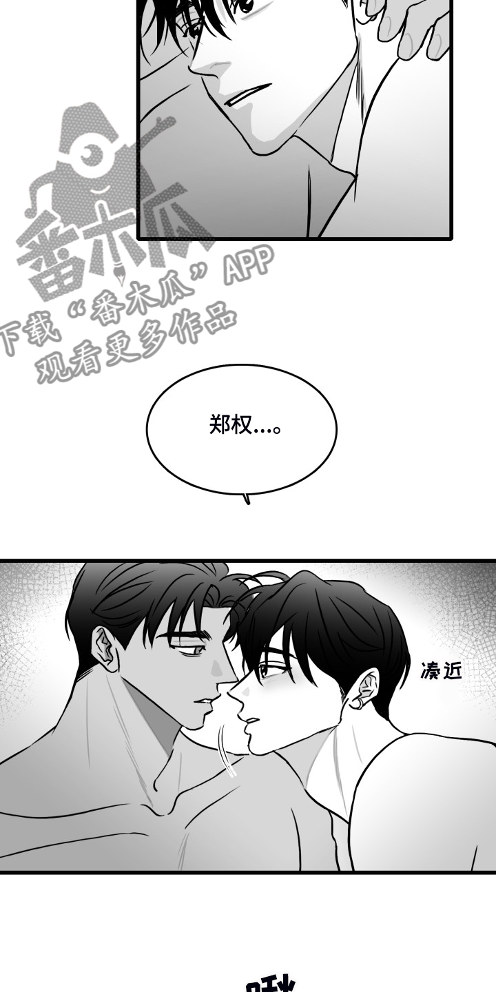 第78章：【第二季】上门8