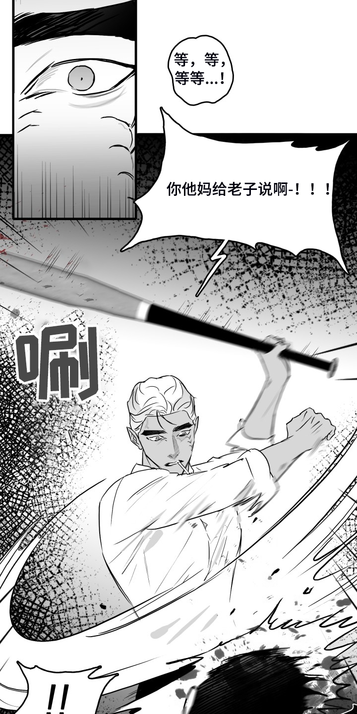 第54章：做的好4