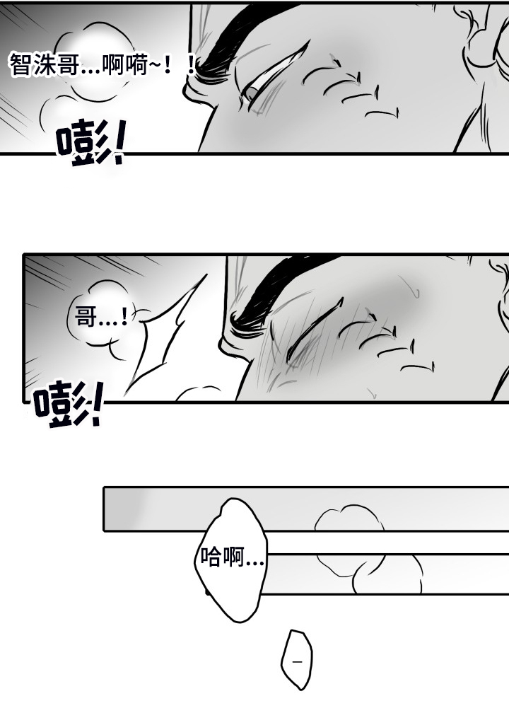 第56章：【第二季】早起15