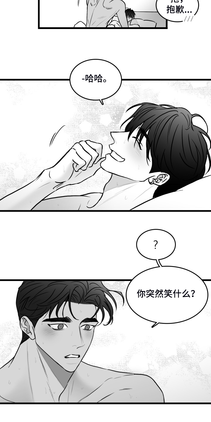 第75章：【第二季】从未忘记12