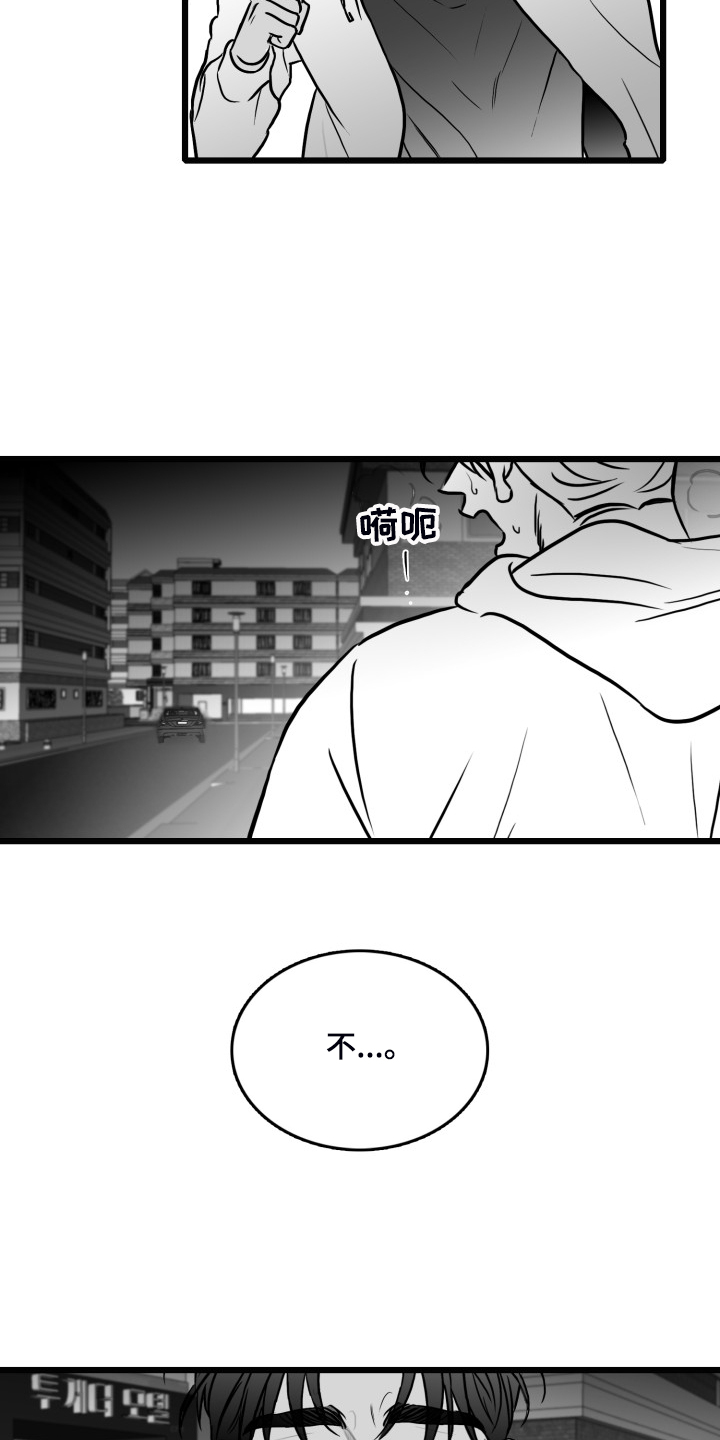 第79章：【第二季】他在哪18